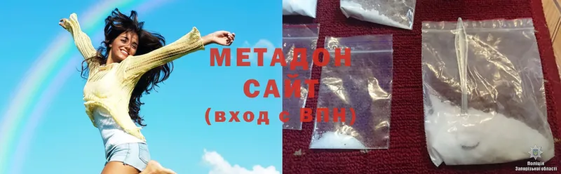 МЕТАДОН кристалл  купить наркотики сайты  Вязники 